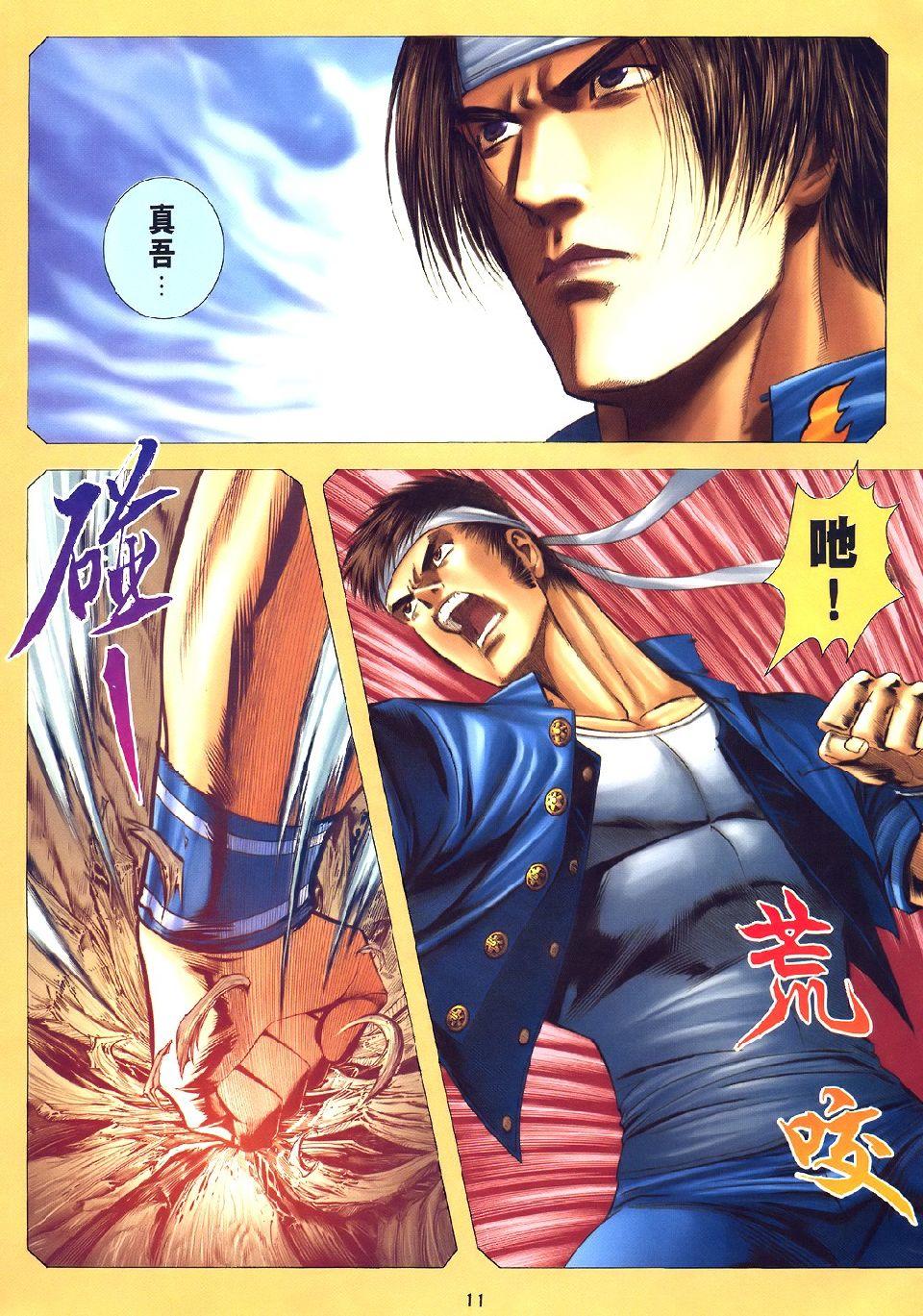 第8页