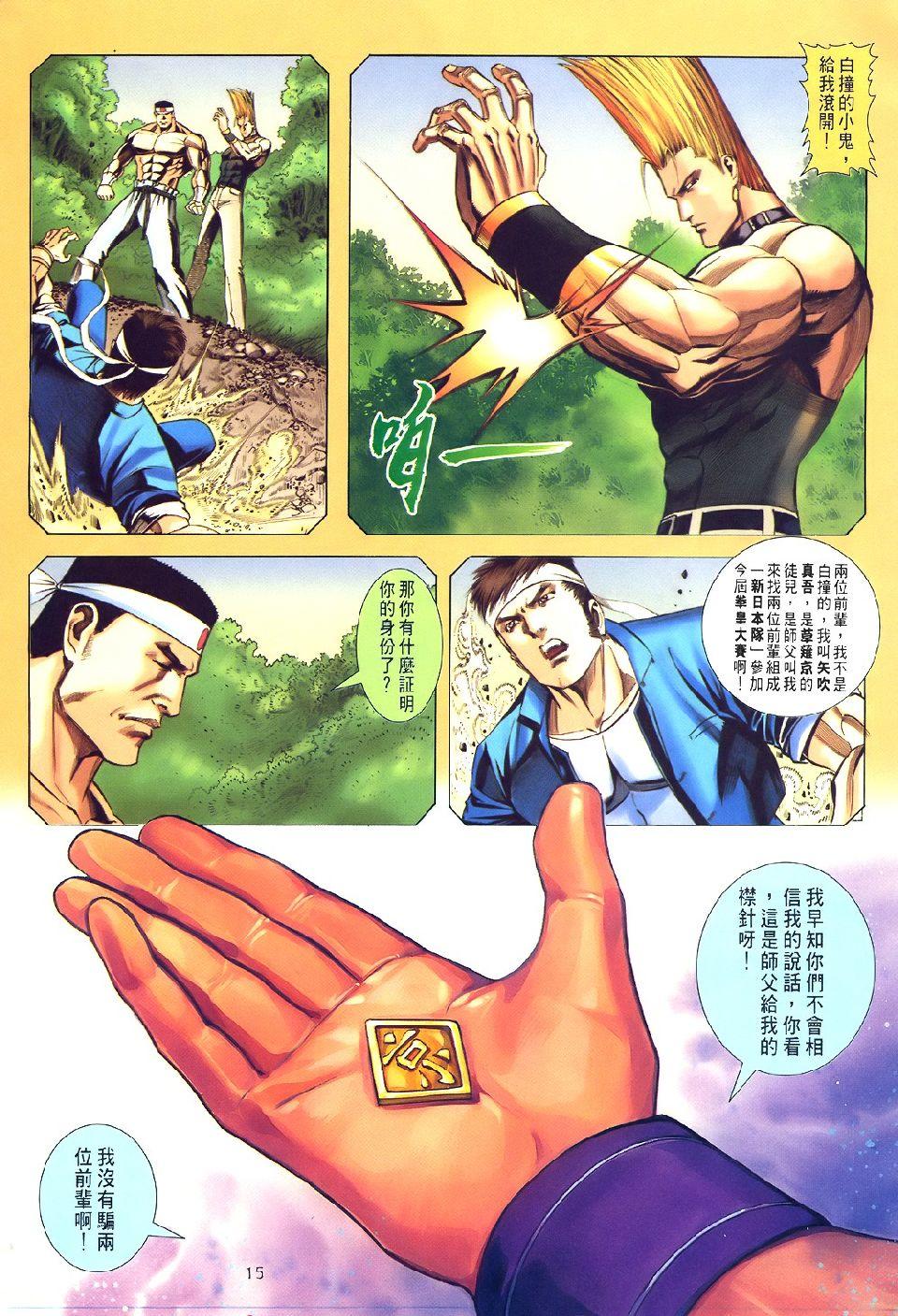 第12页