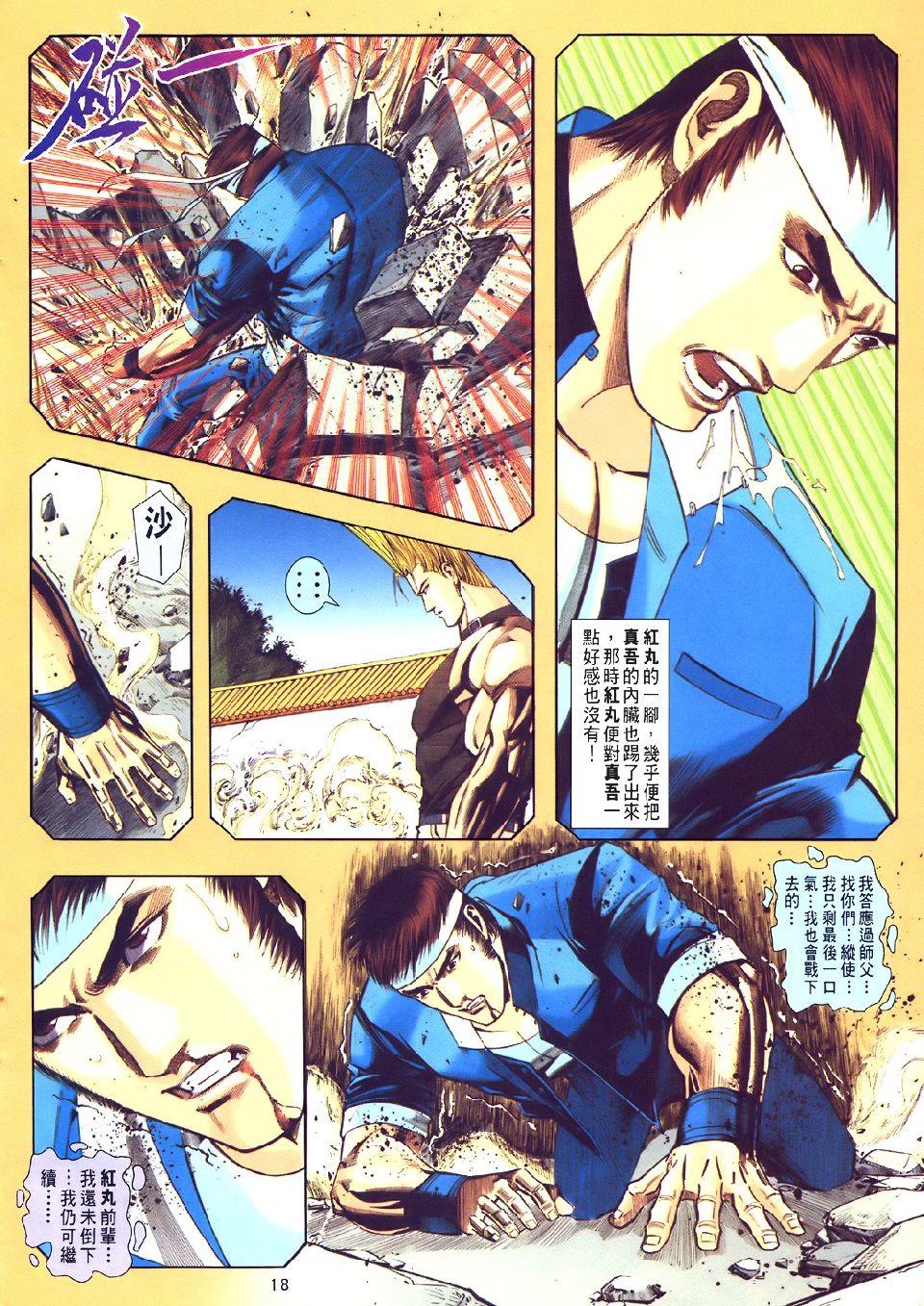 第15页