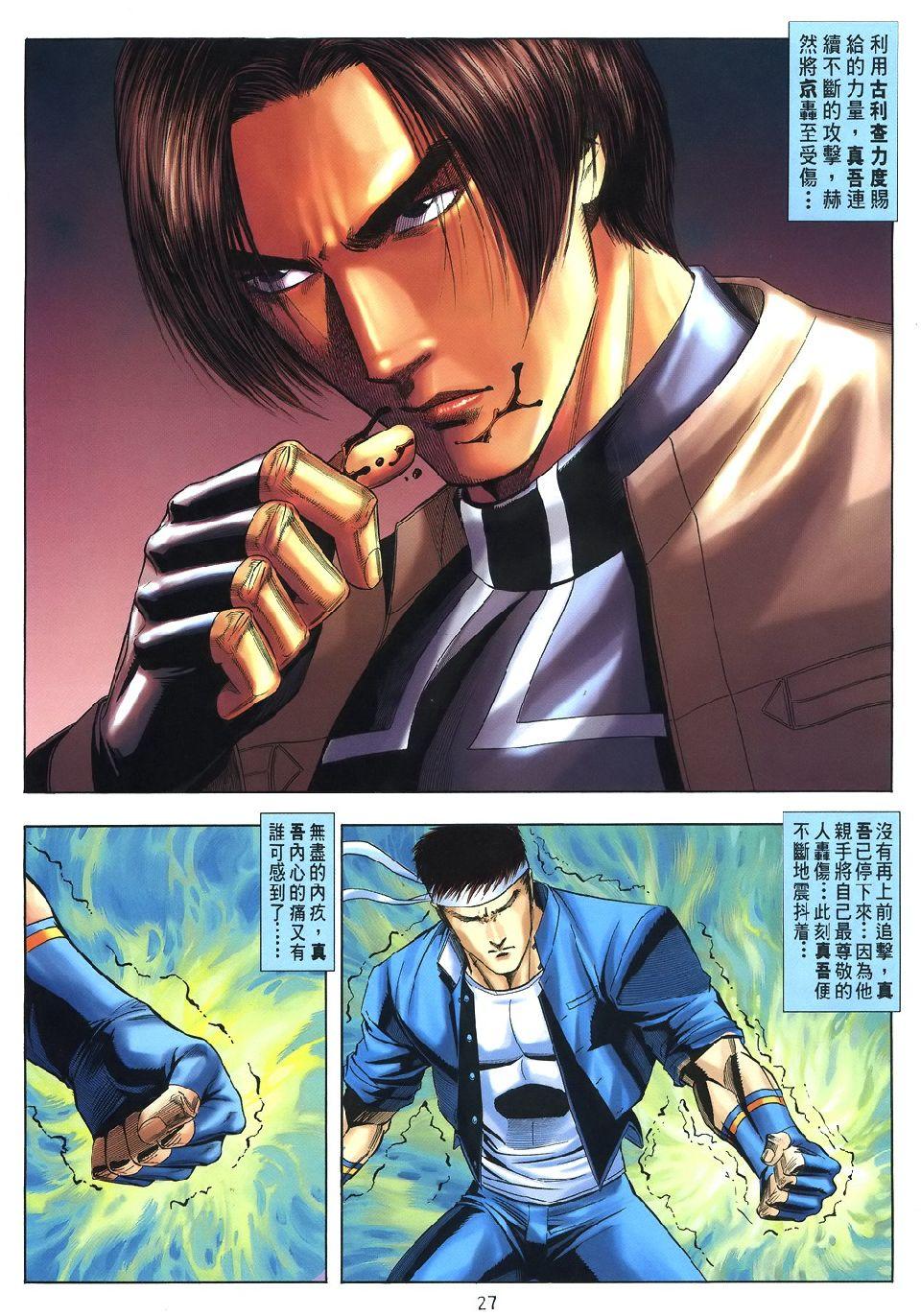 第24页