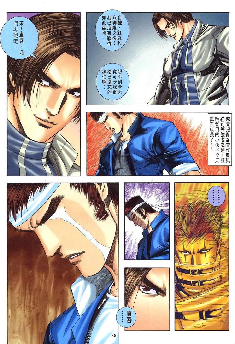 第25页