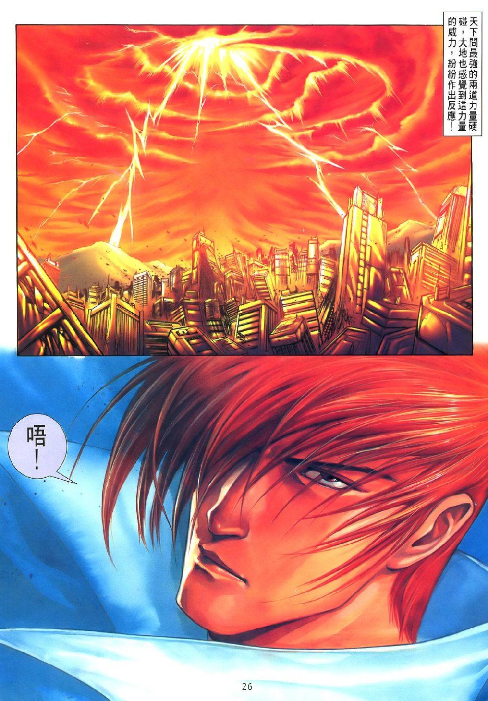 第22页