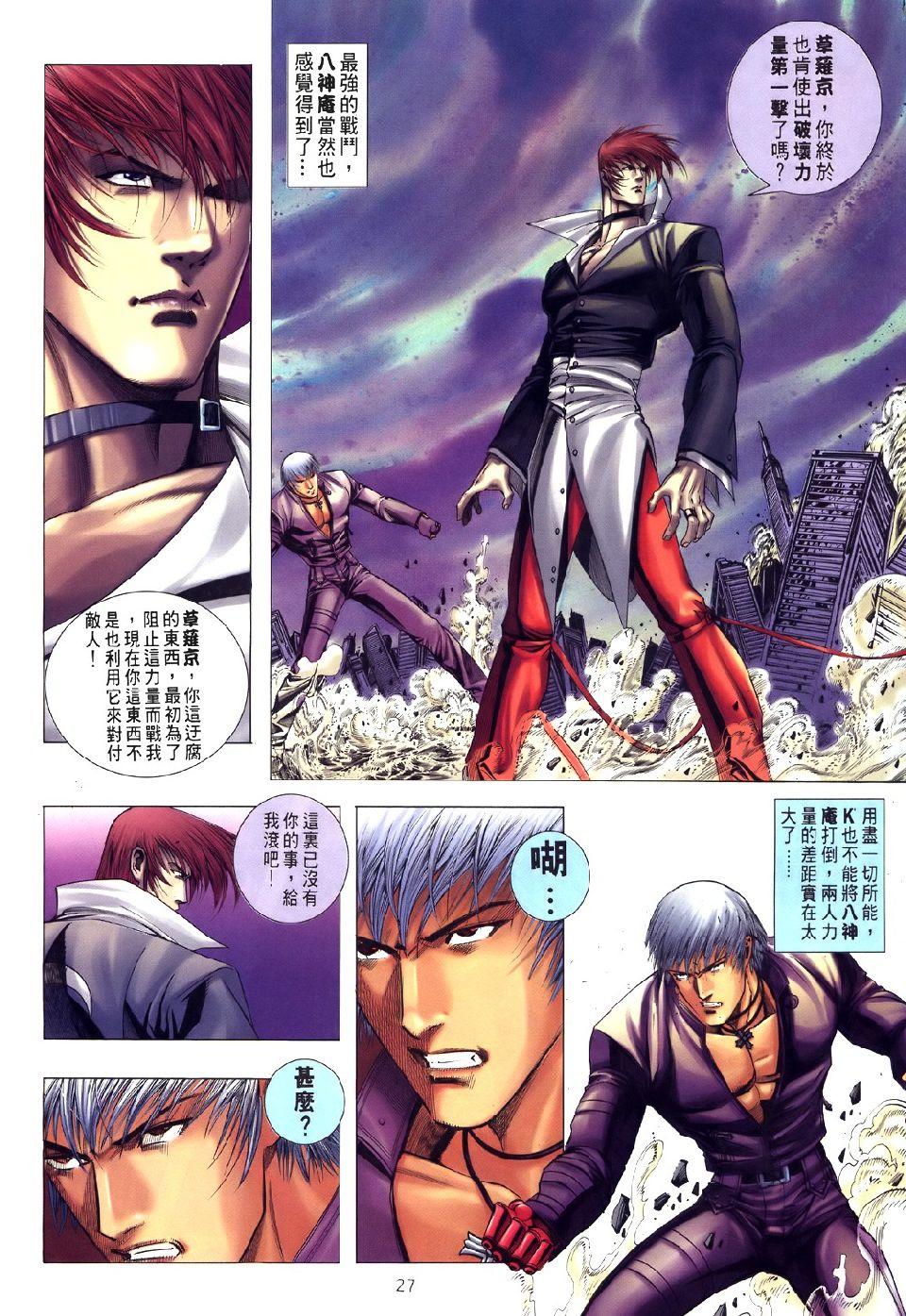 第23页
