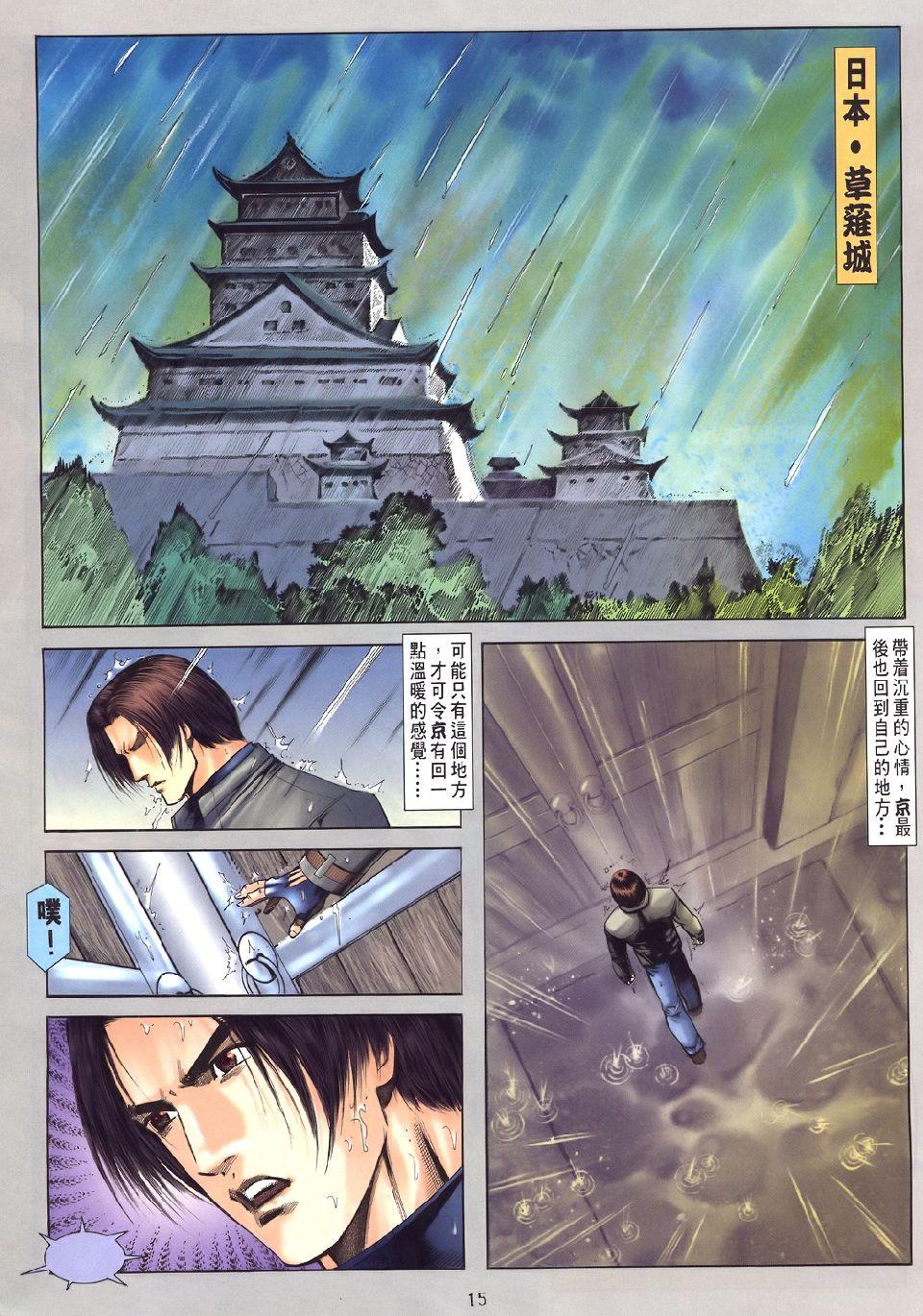 第12页