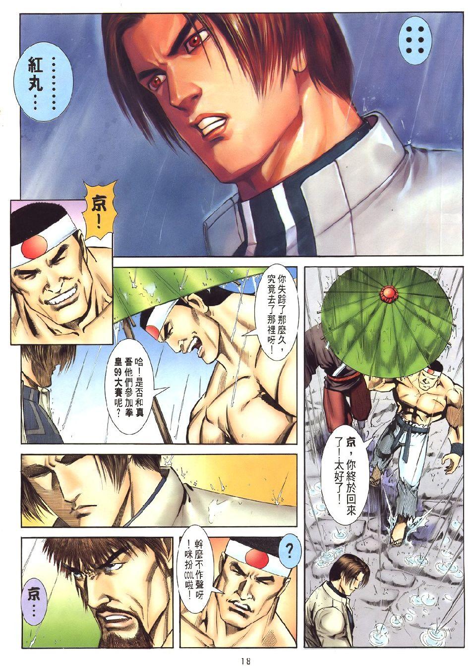 第15页