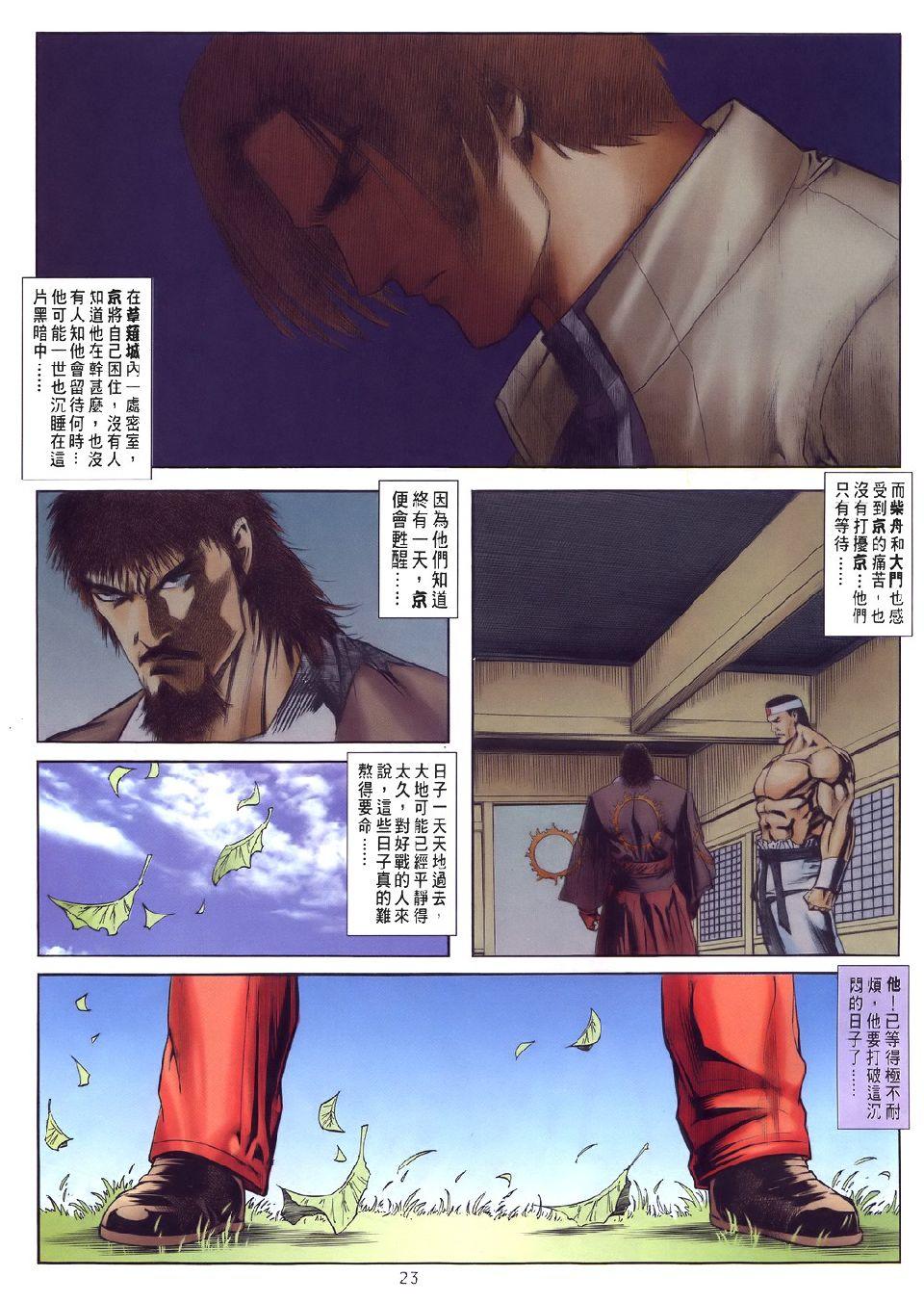 第20页