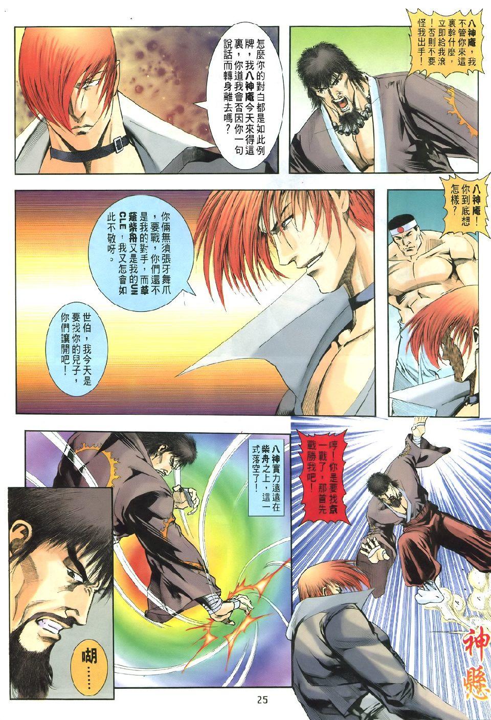 第22页