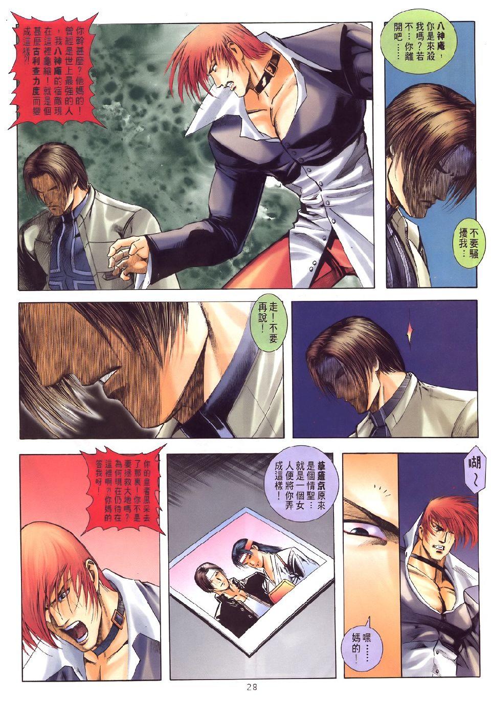 第25页