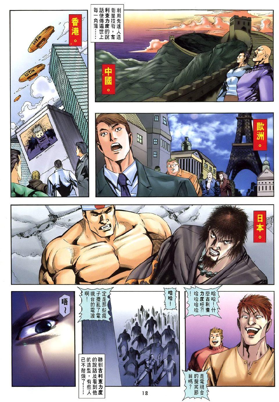 第15页