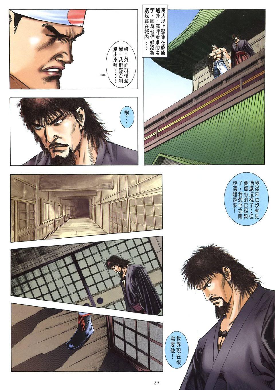 第20页