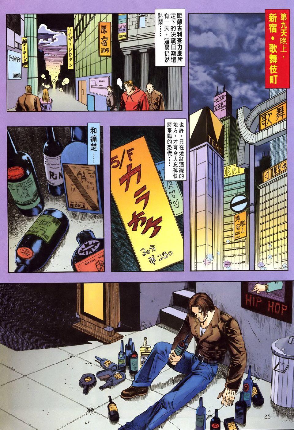 第22页