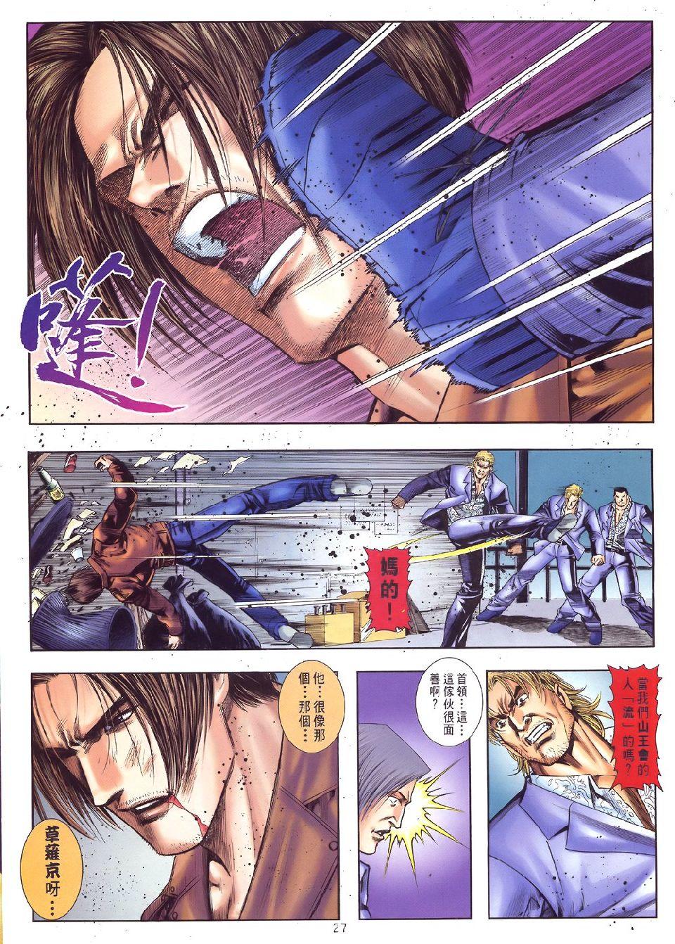 第24页