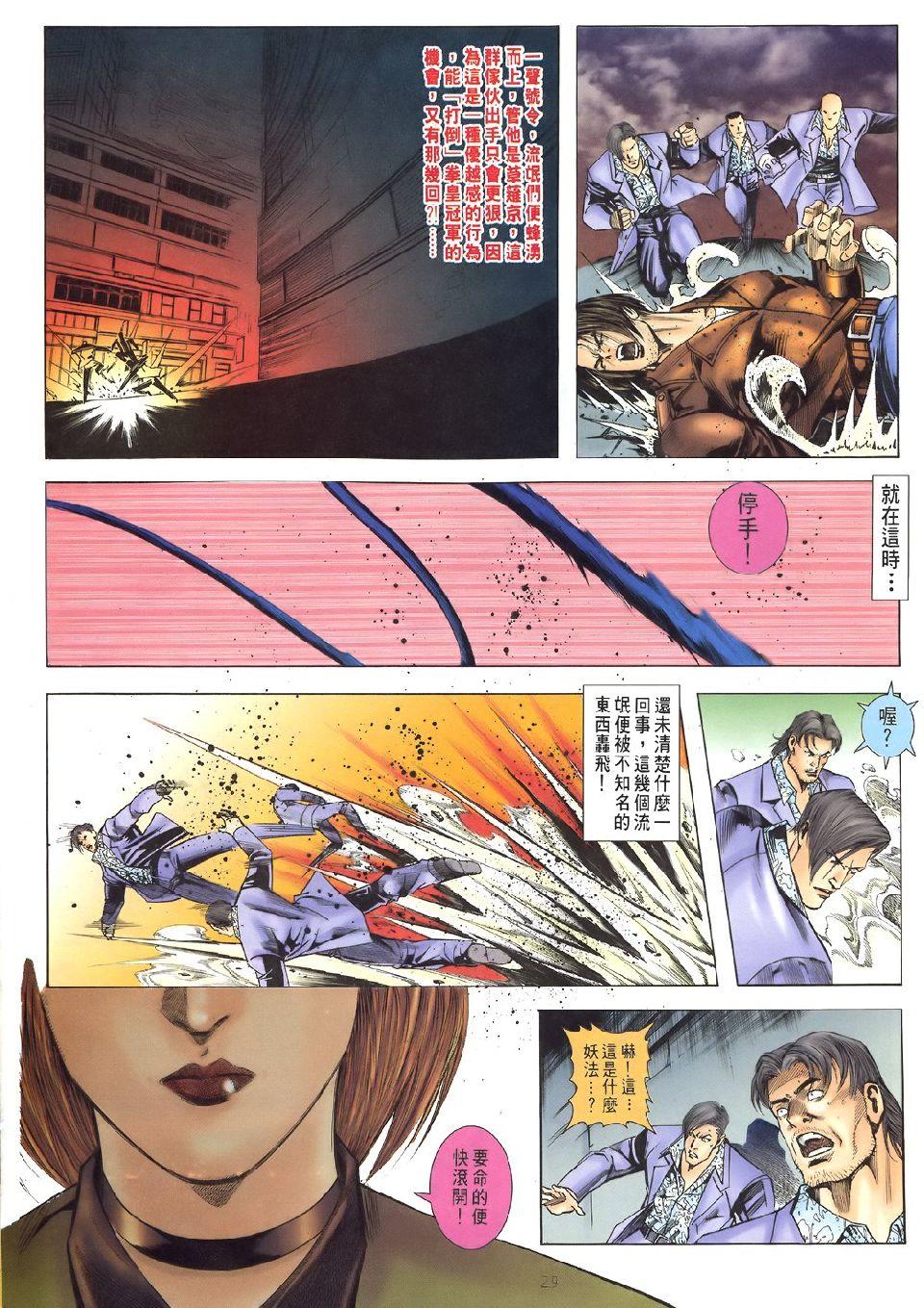 第26页