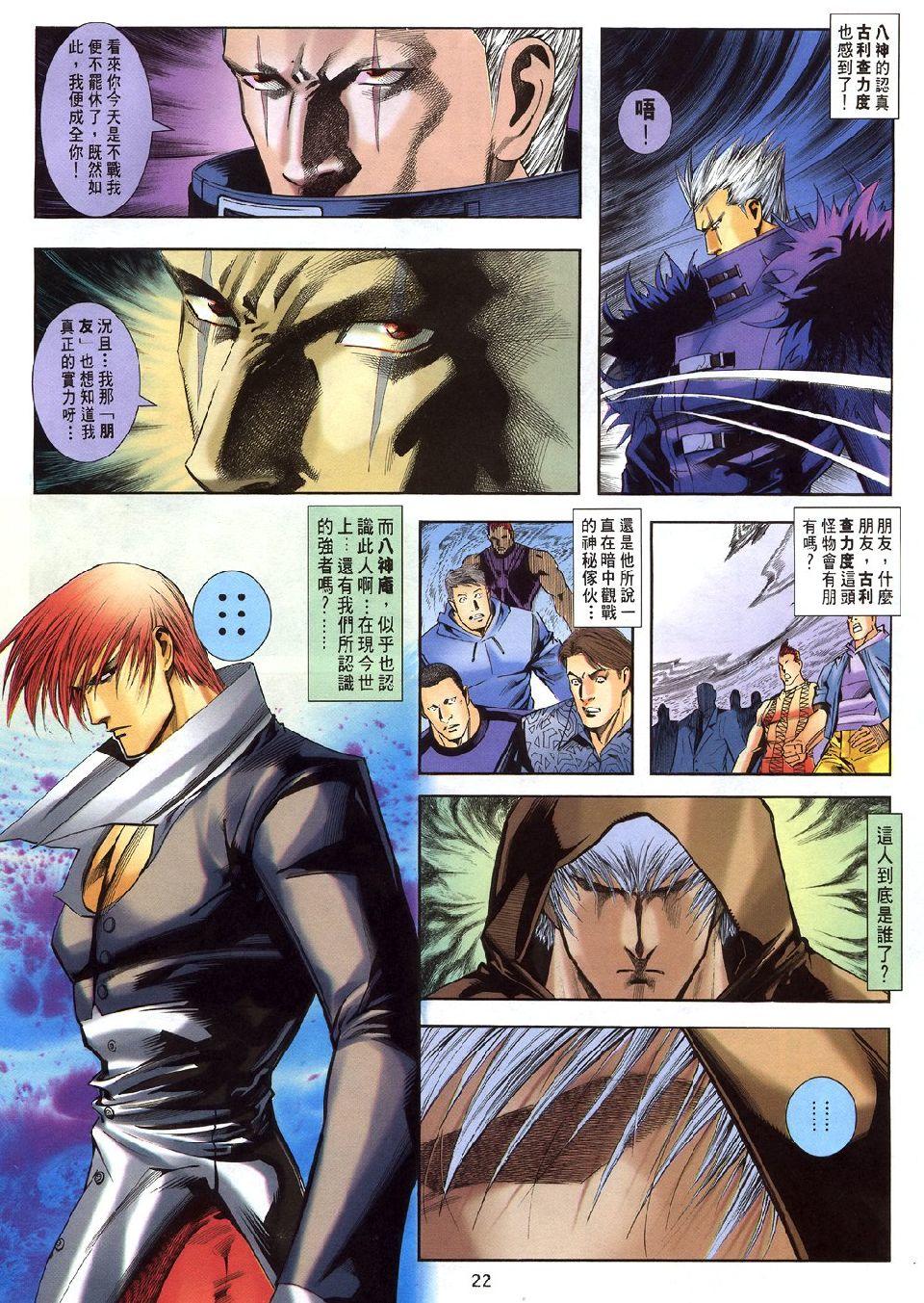 第19页