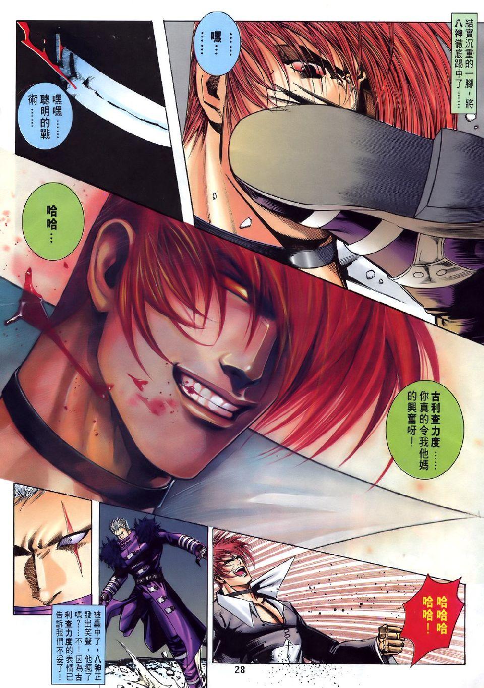 第25页