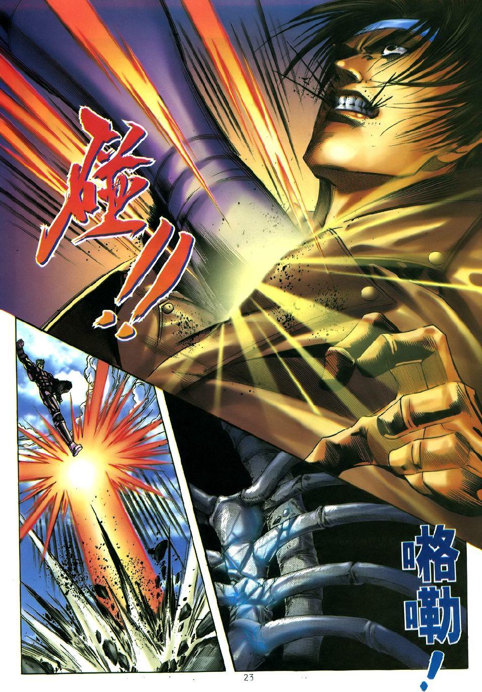 第20页