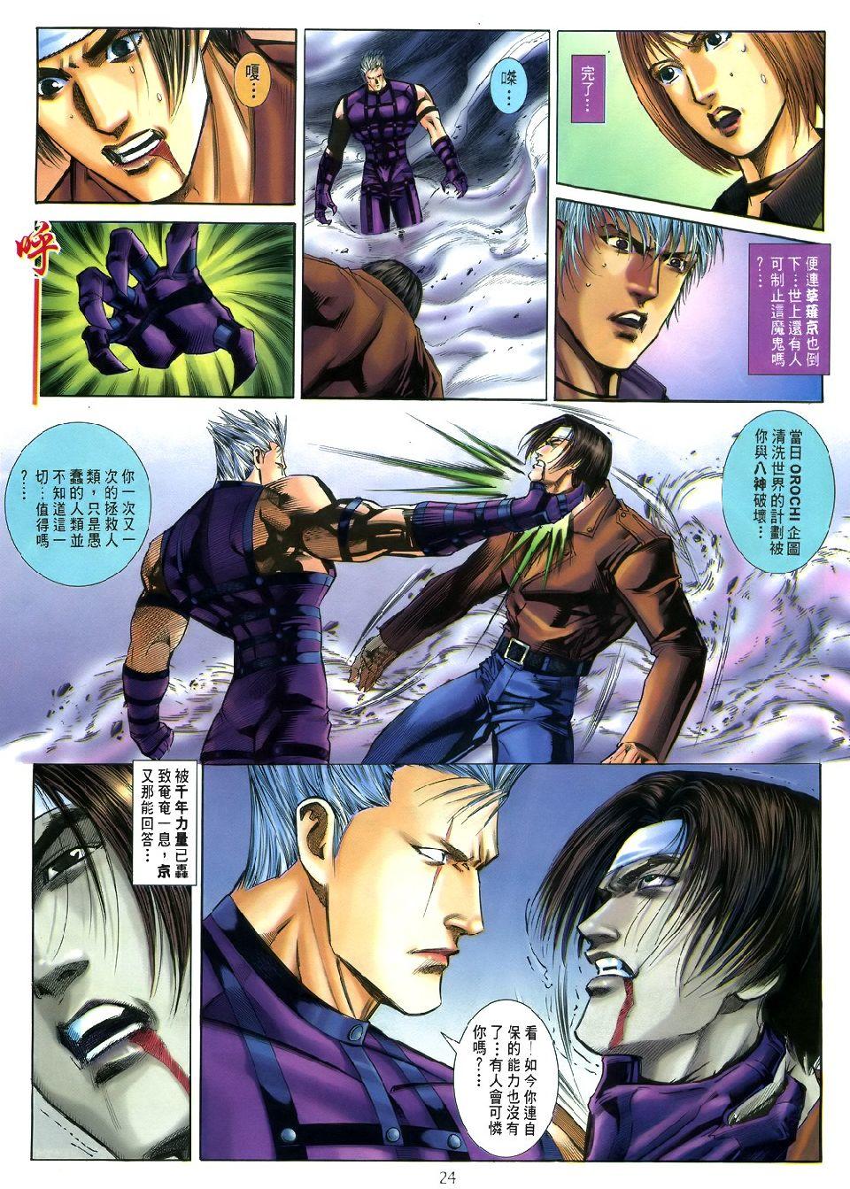 第21页