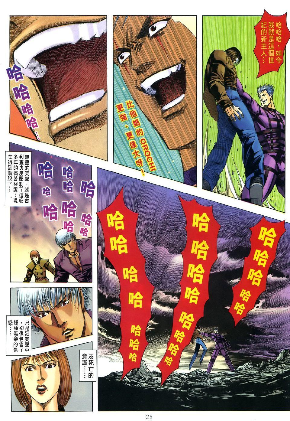 第22页