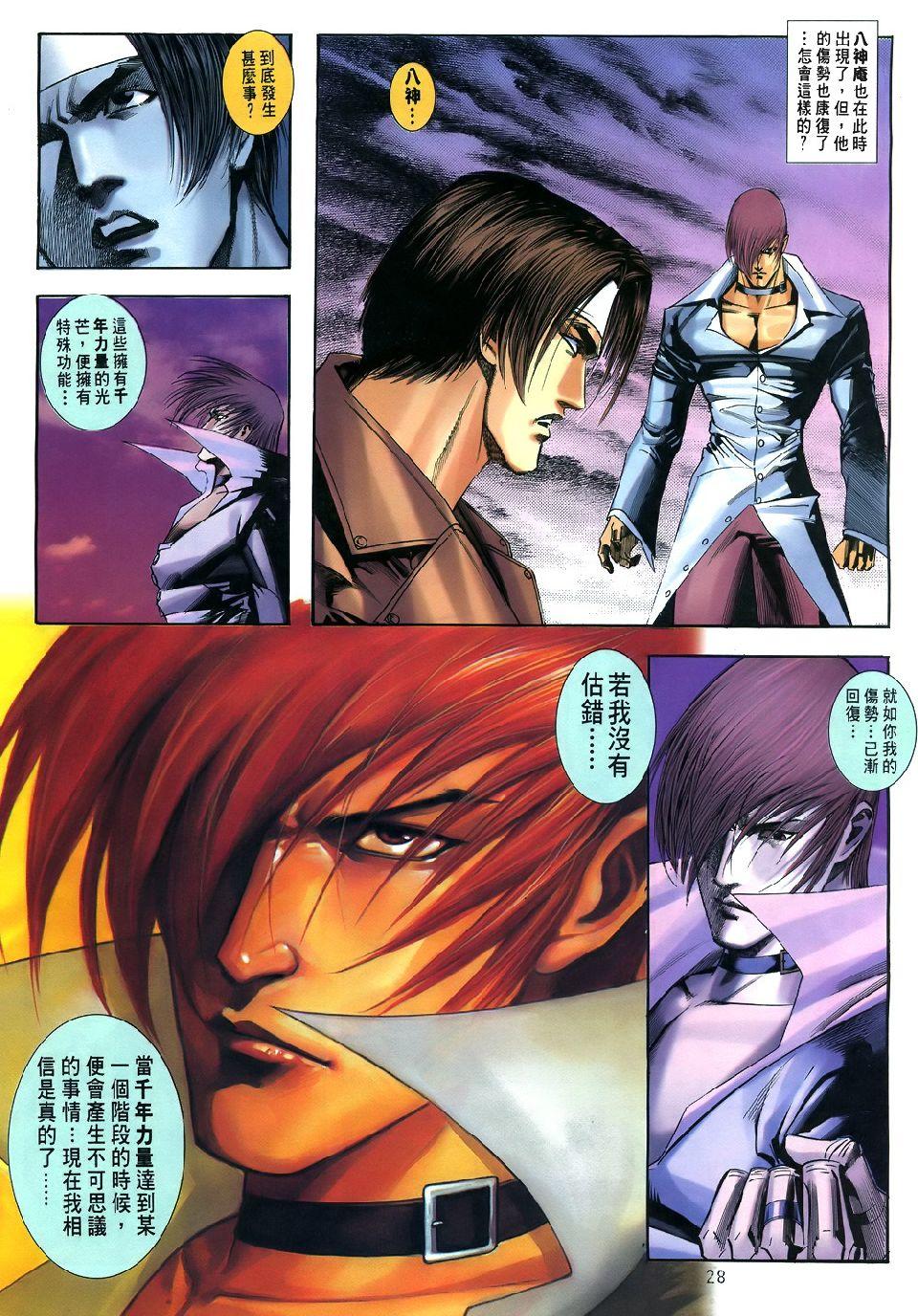 第25页