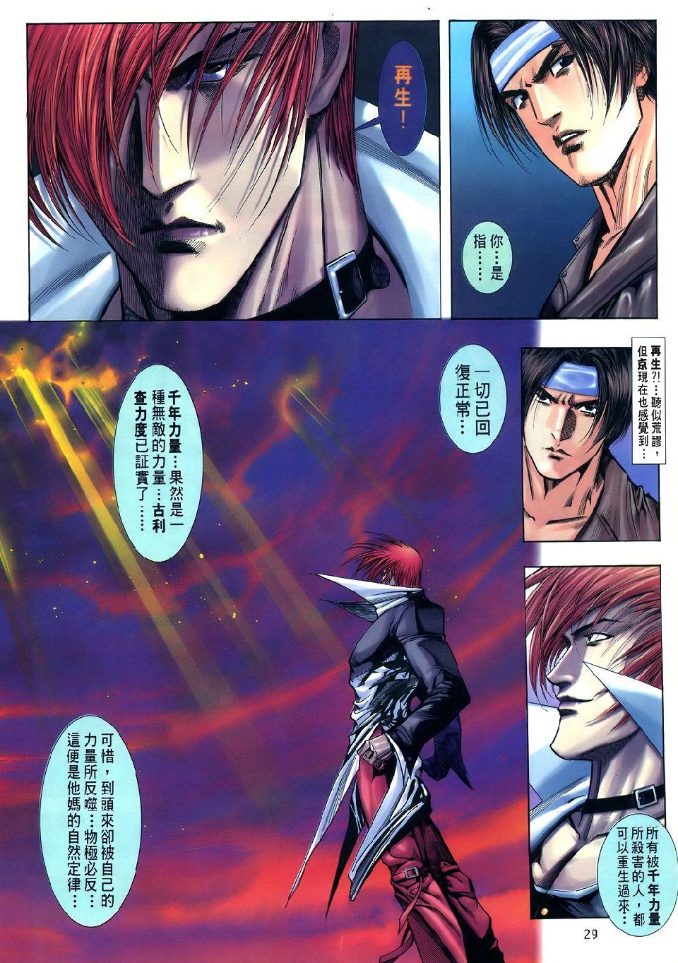 第26页