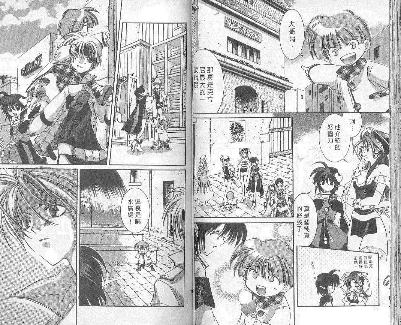 第46页