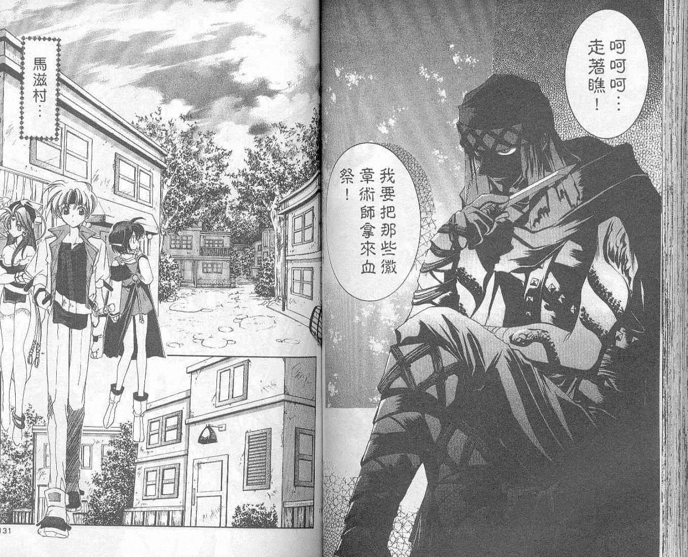 第61页