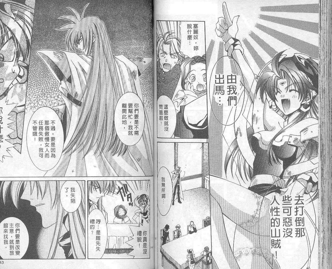 第67页