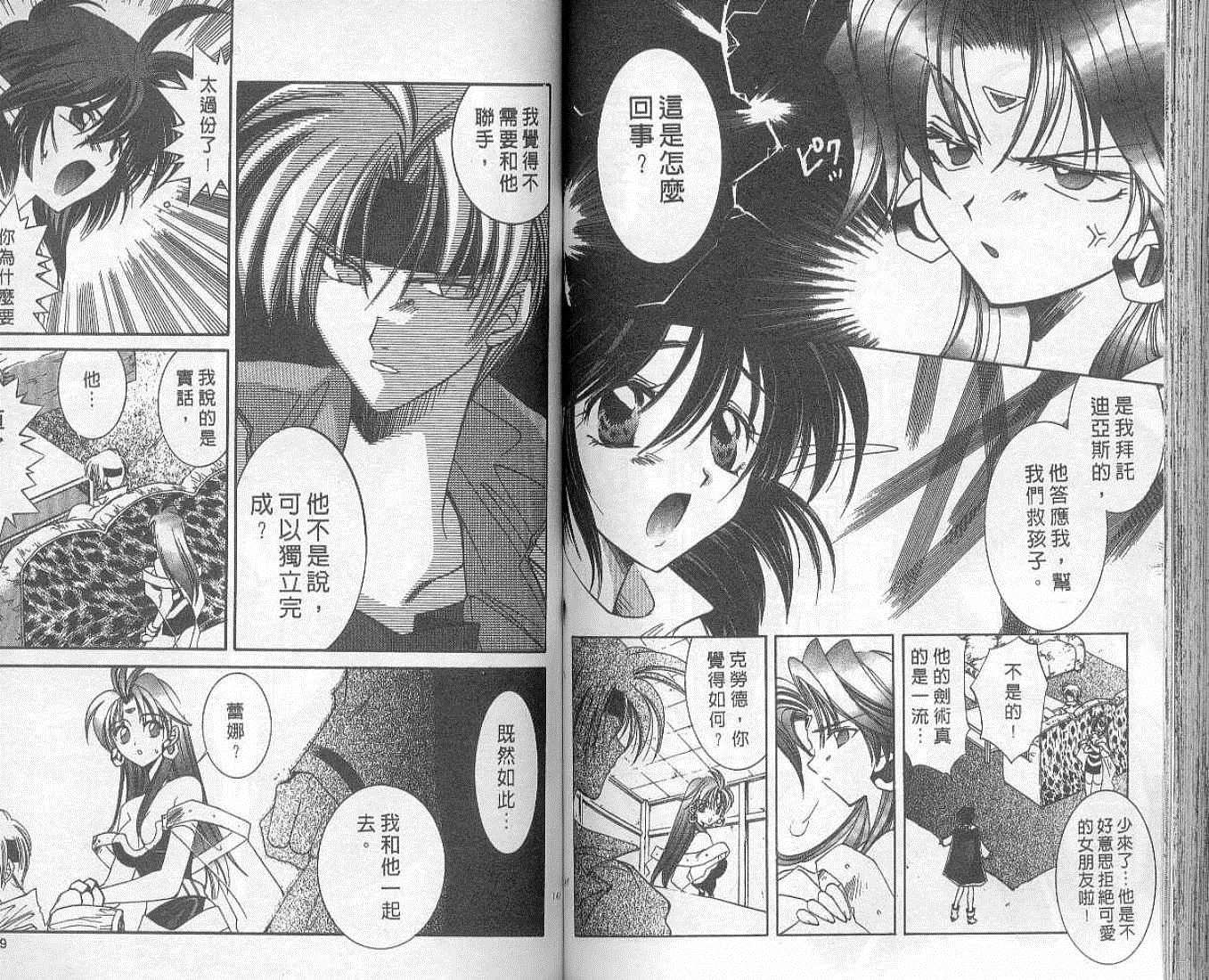 第70页