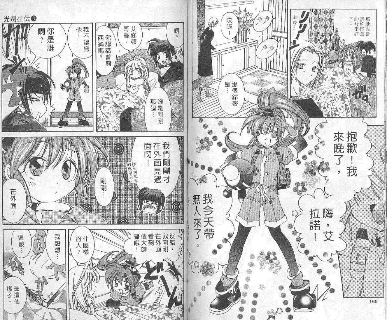 第79页