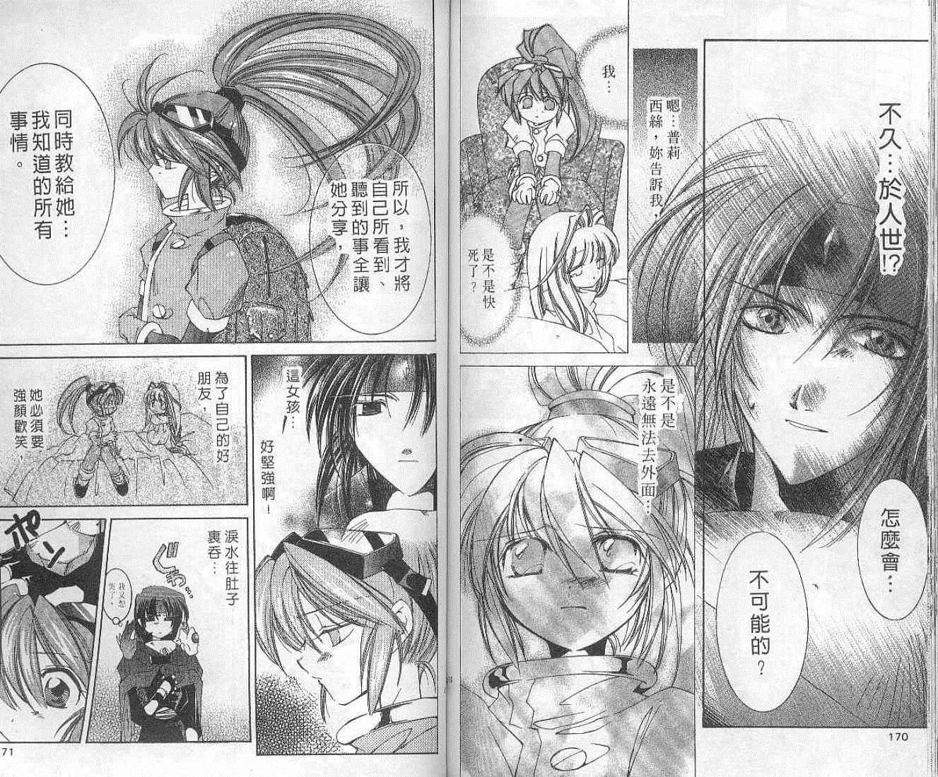 第81页