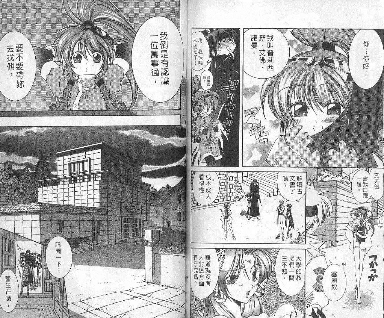 第83页