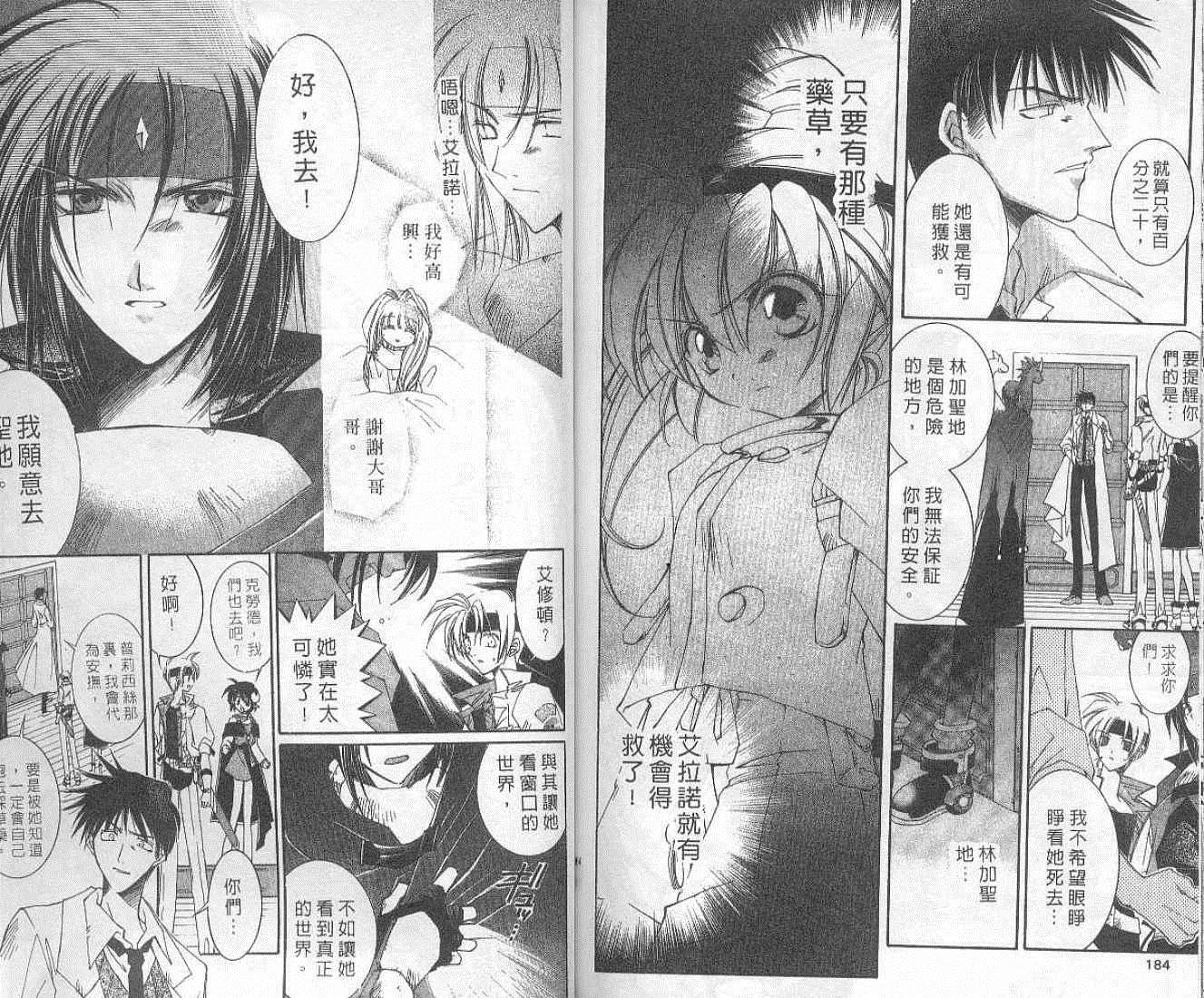 第88页