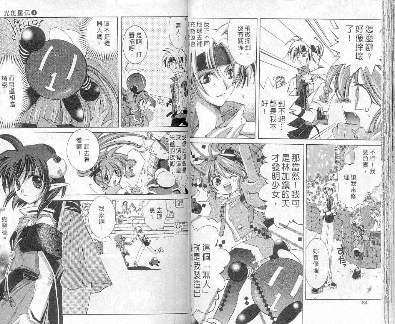 第37页
