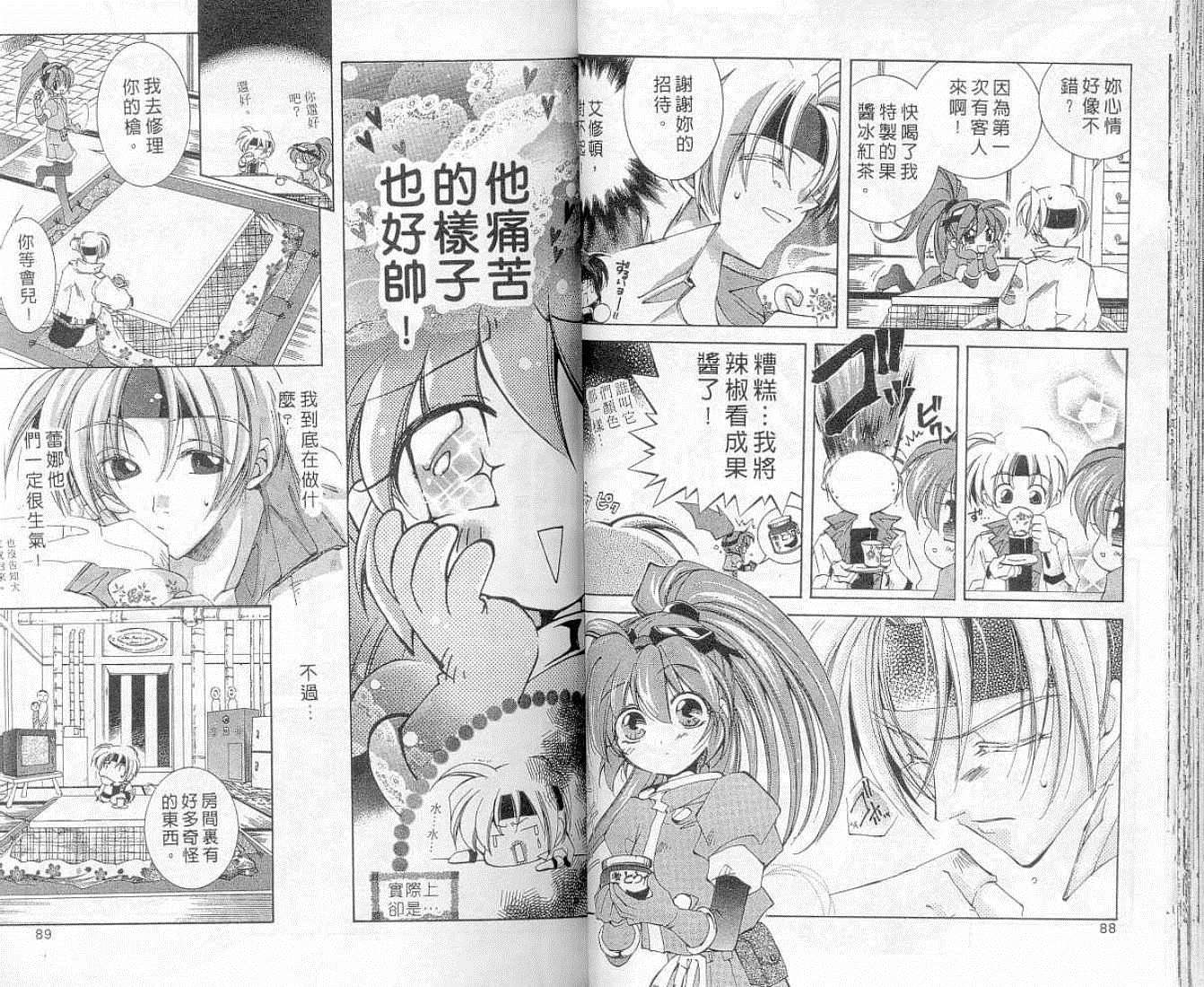 第39页