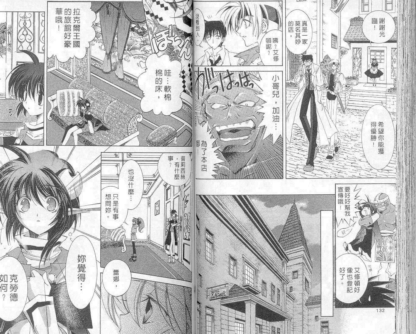 第61页