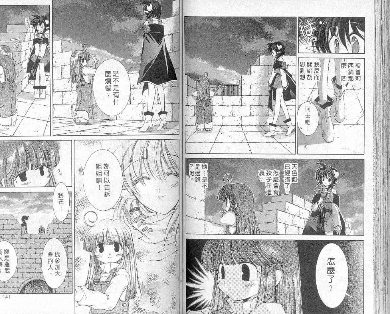 第65页