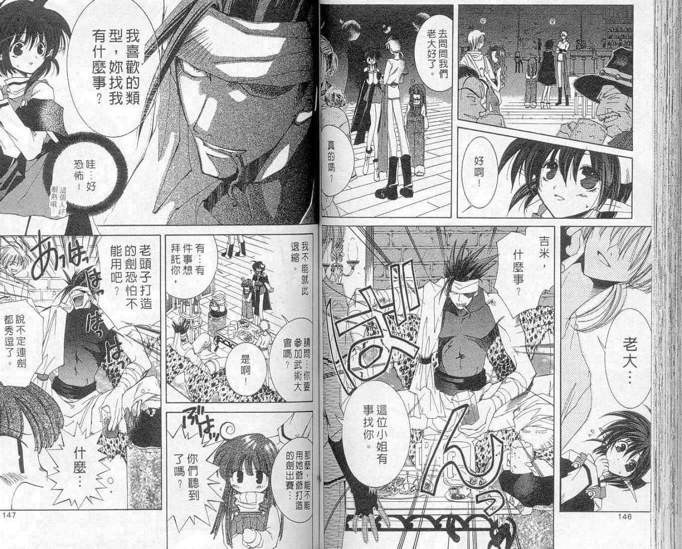 第68页