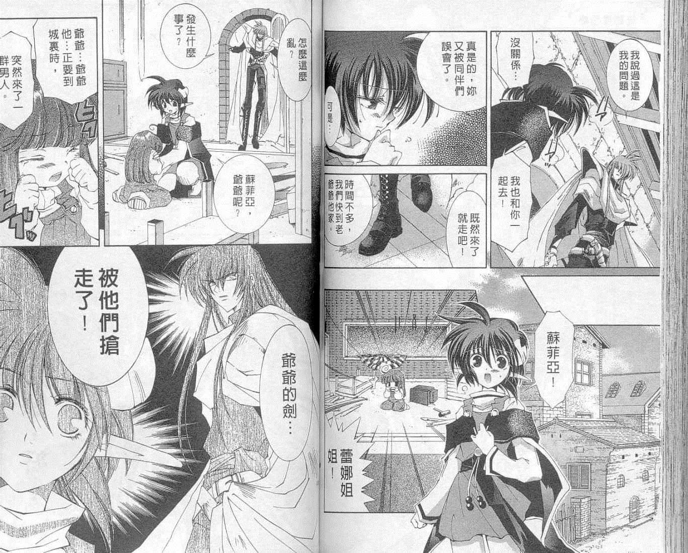 第85页