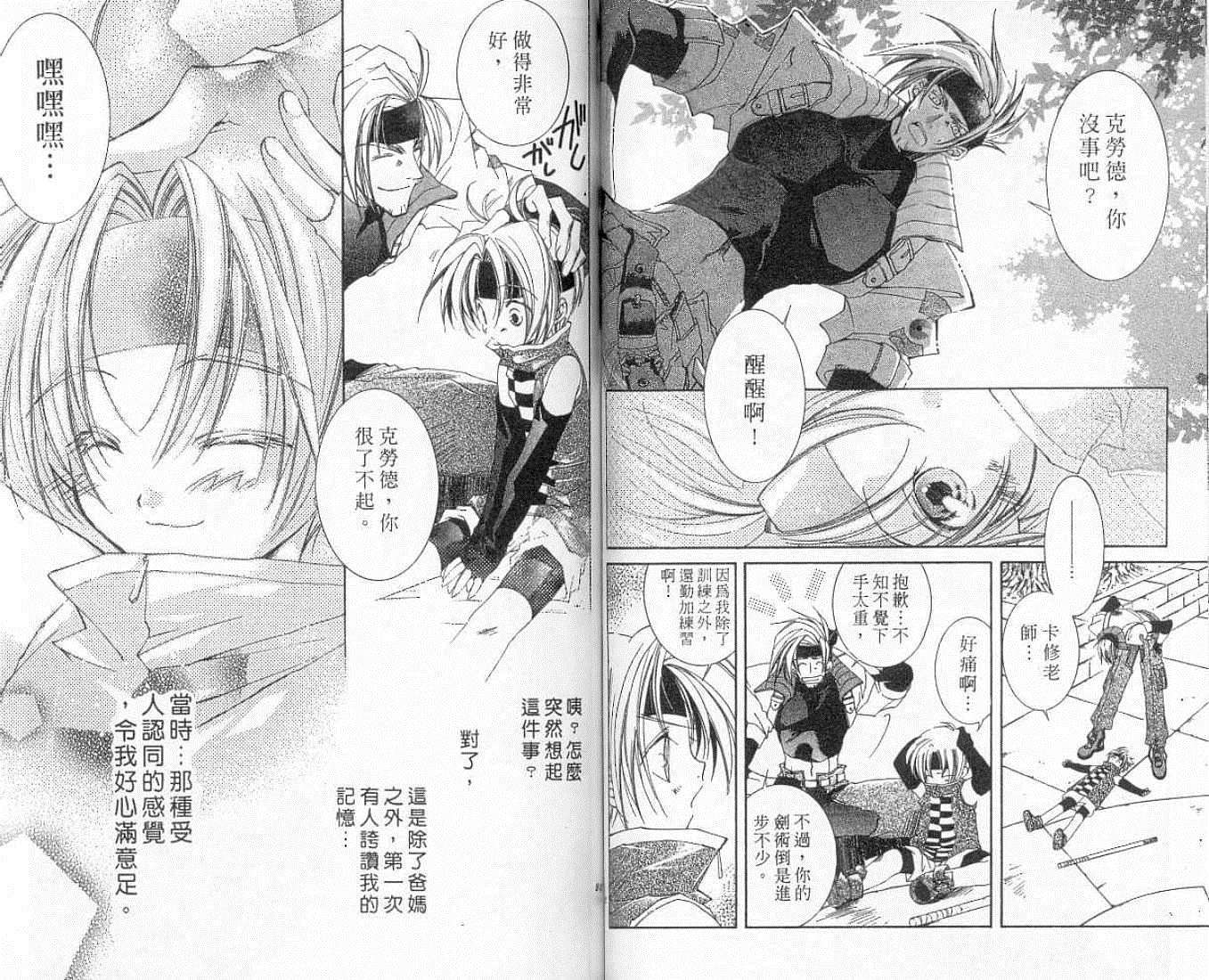 第41页
