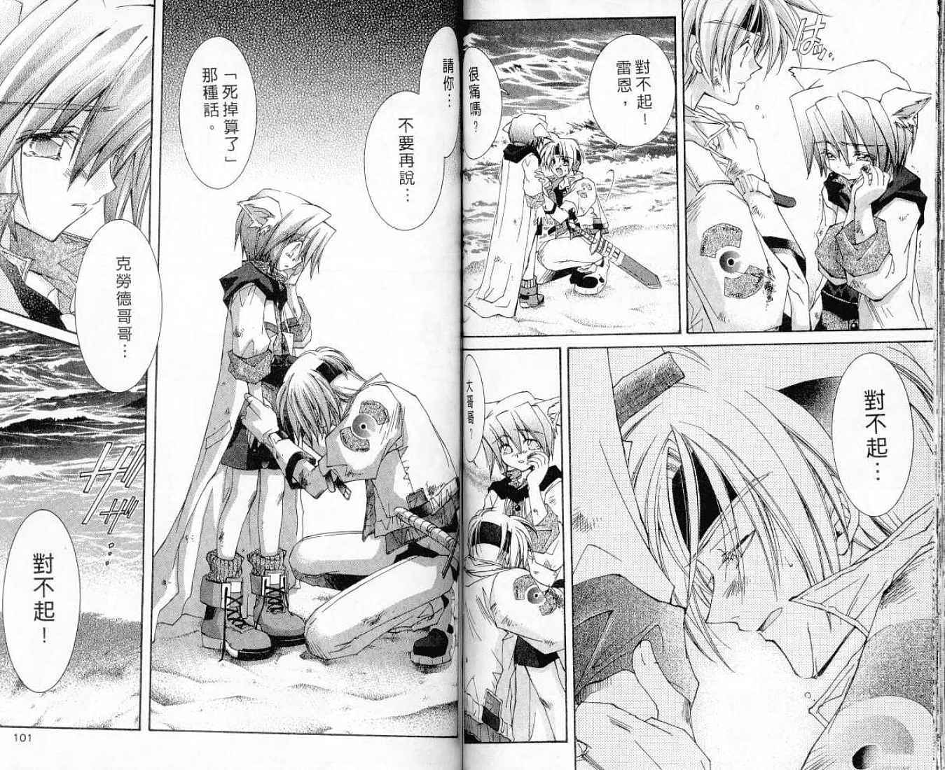 第46页