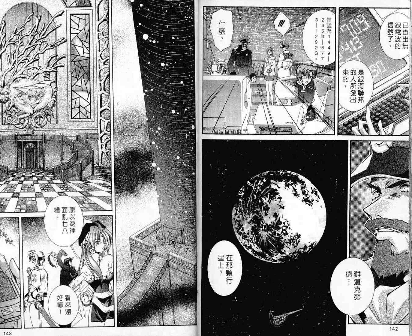 第67页