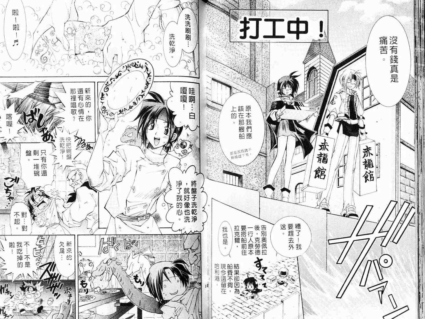 第61页