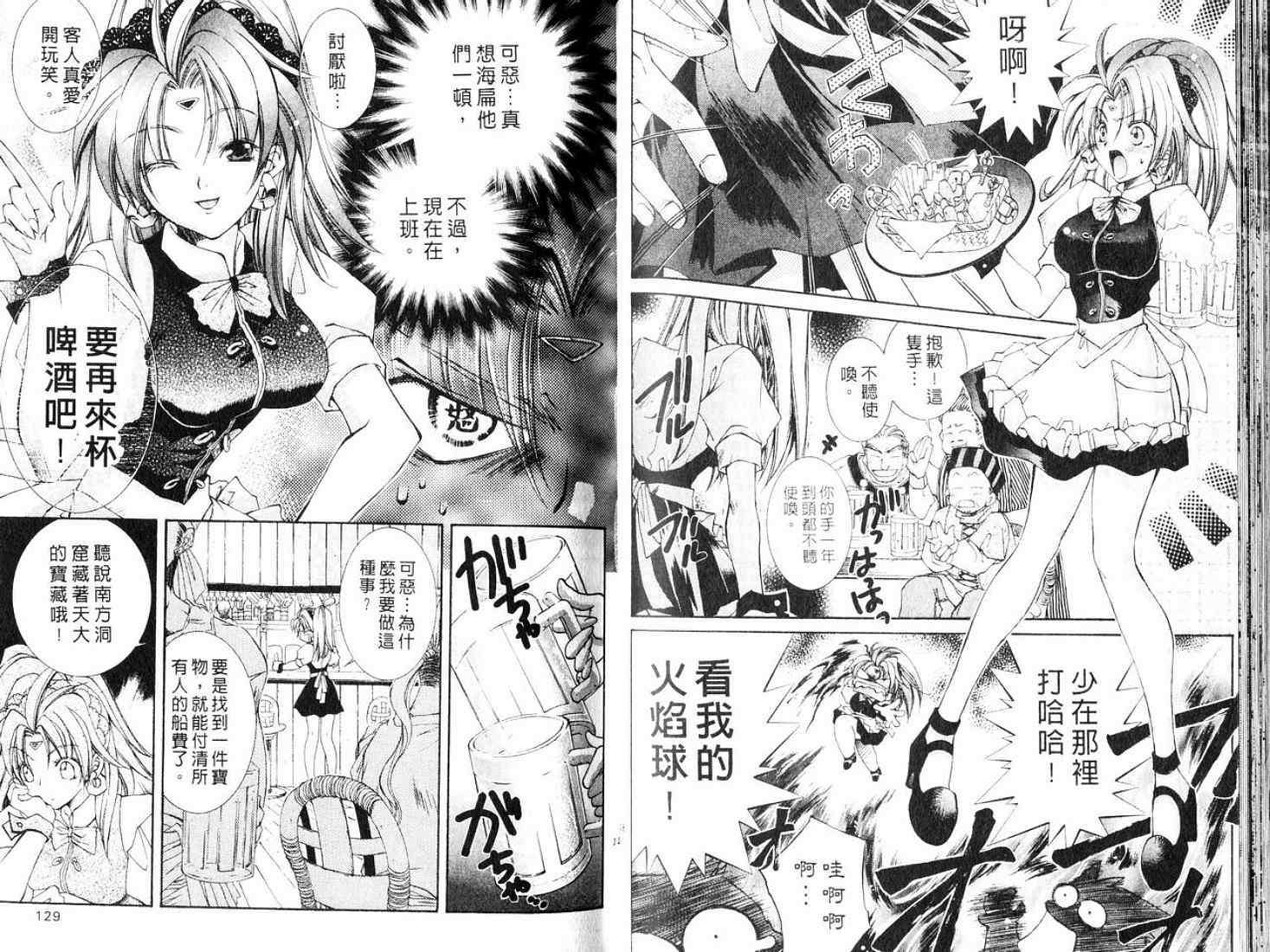 第62页