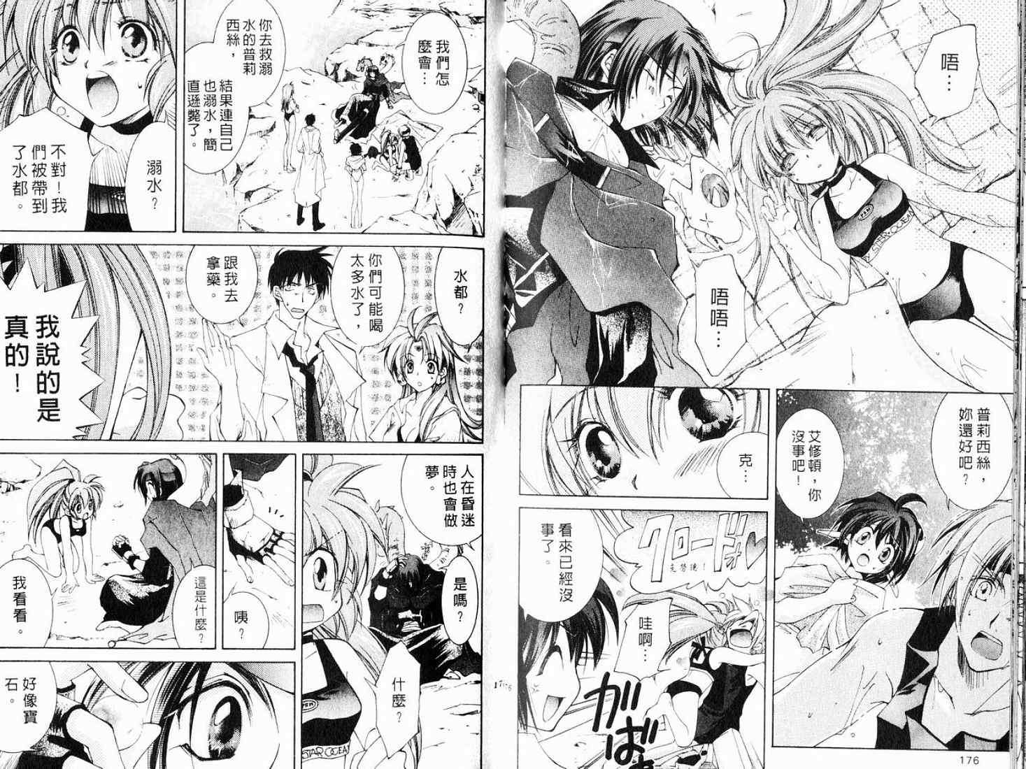 第86页