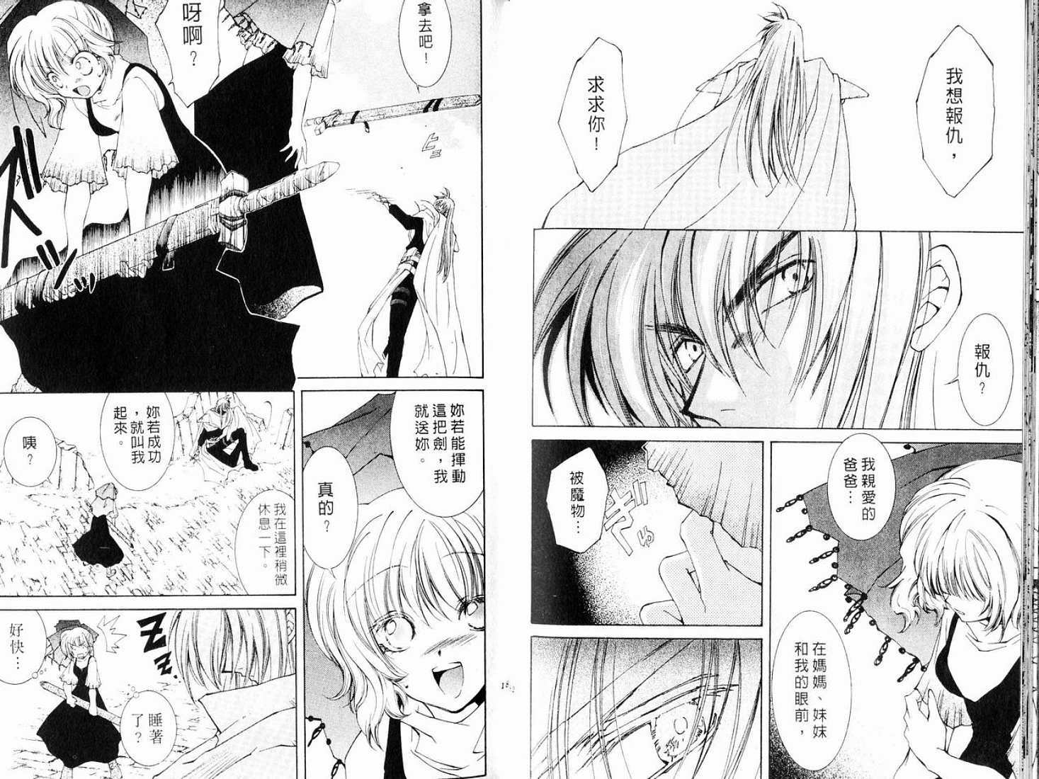 第89页