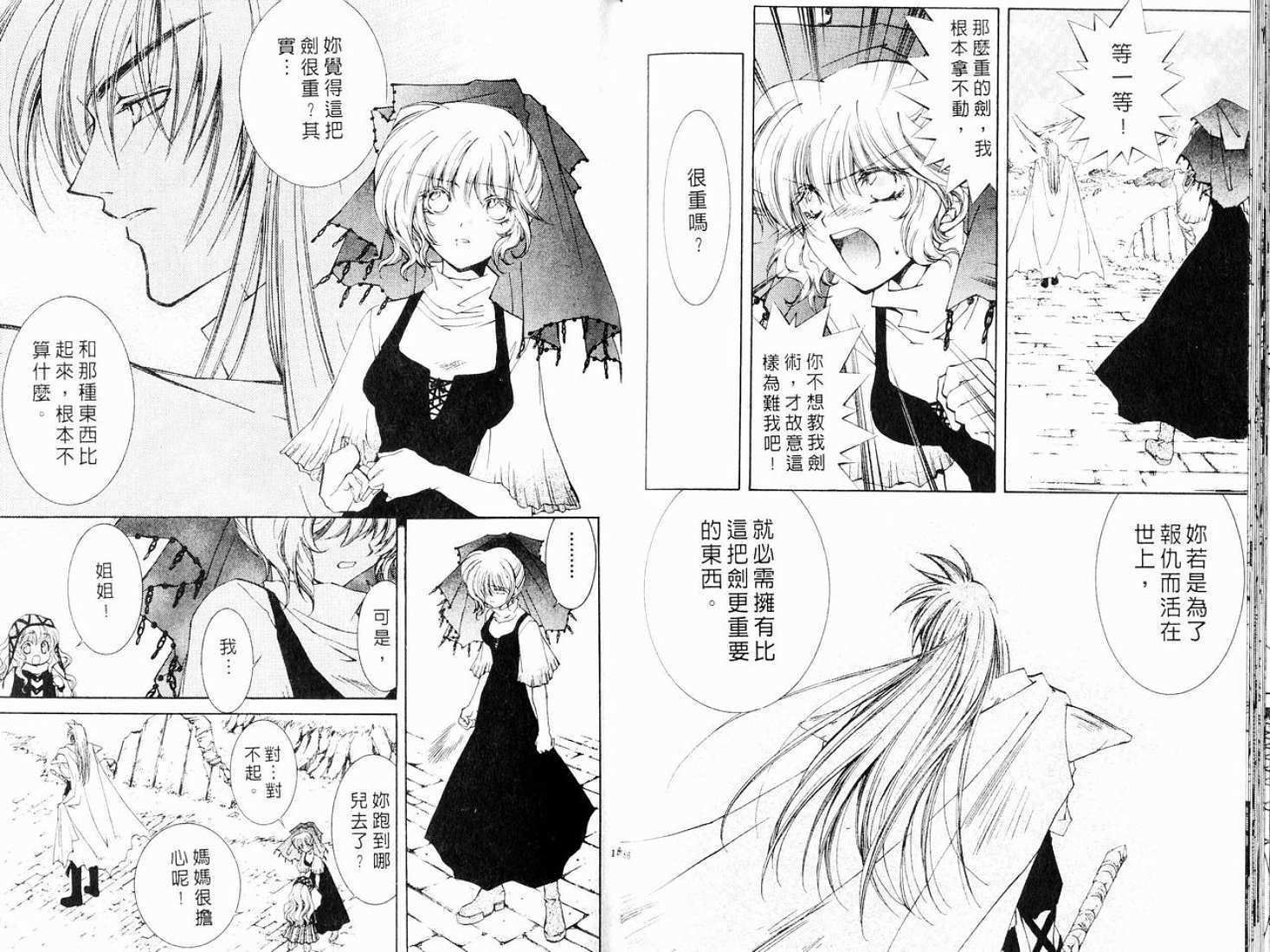 第91页