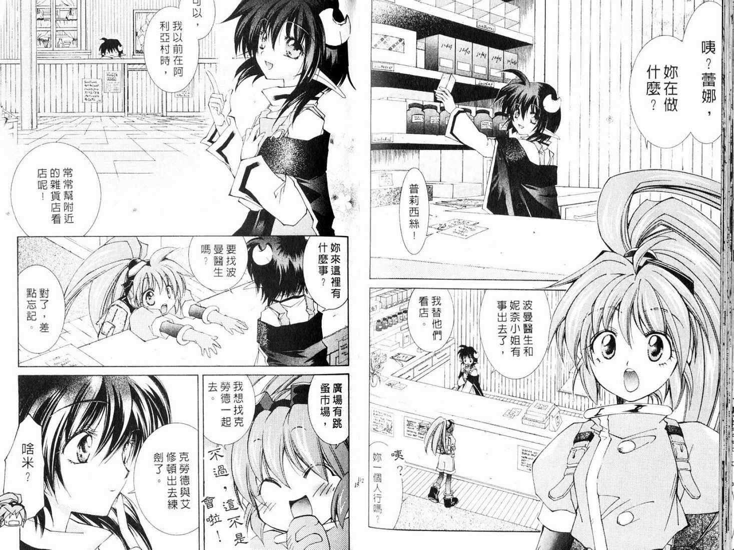 第94页