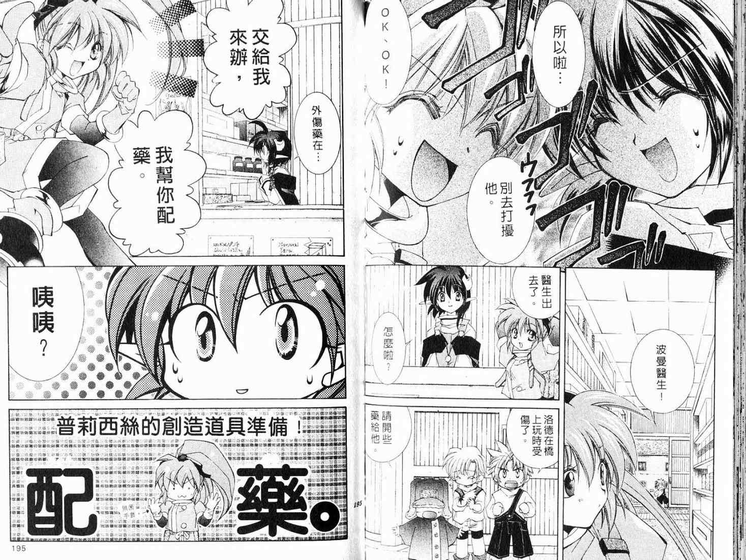 第95页
