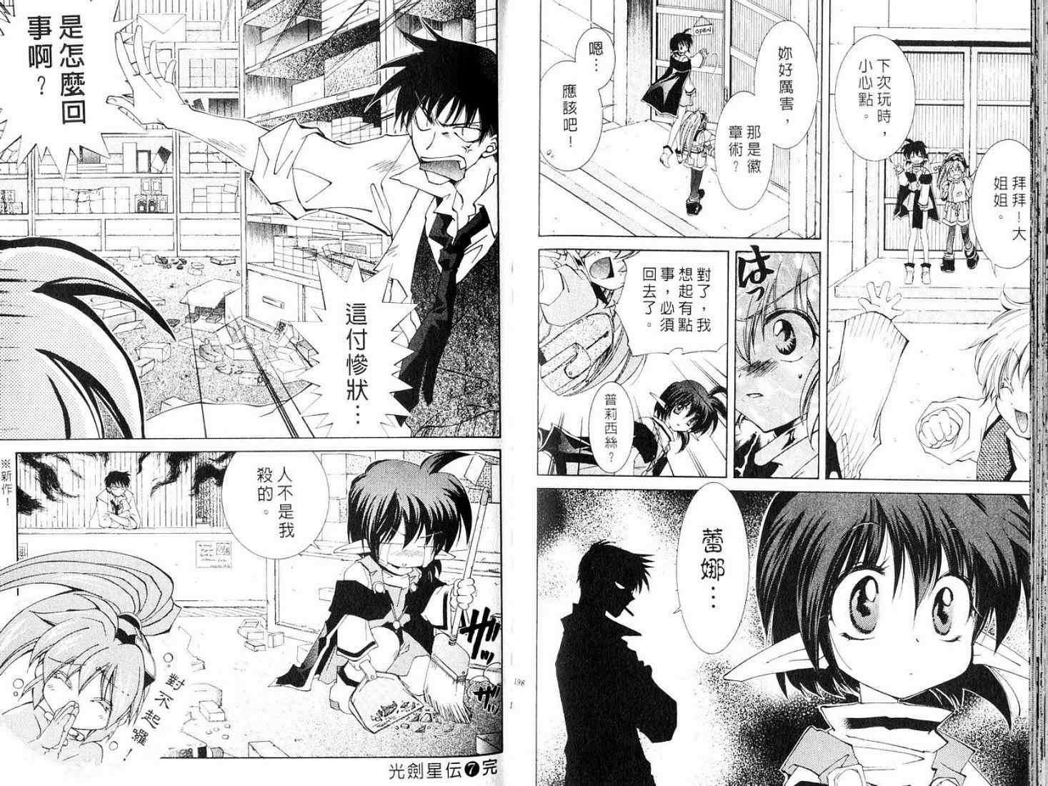 第96页
