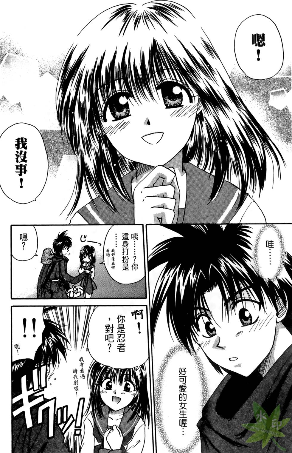 第9页